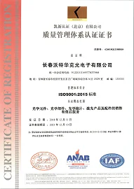 Changchun Worldhawk Optics Co., Ltd. 2