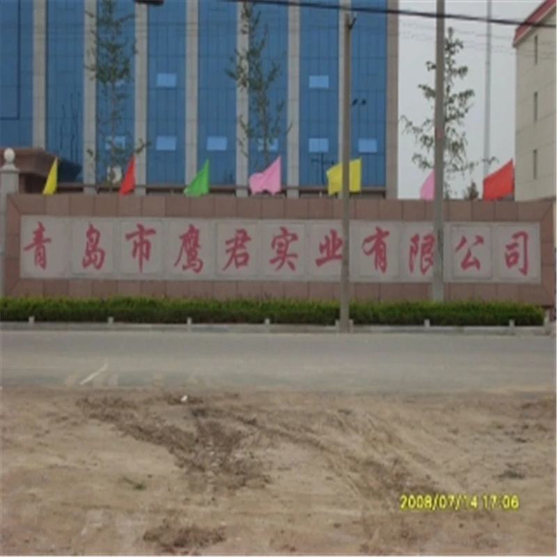 Qingdao Eagle Power Industrial Co., Ltd. 1