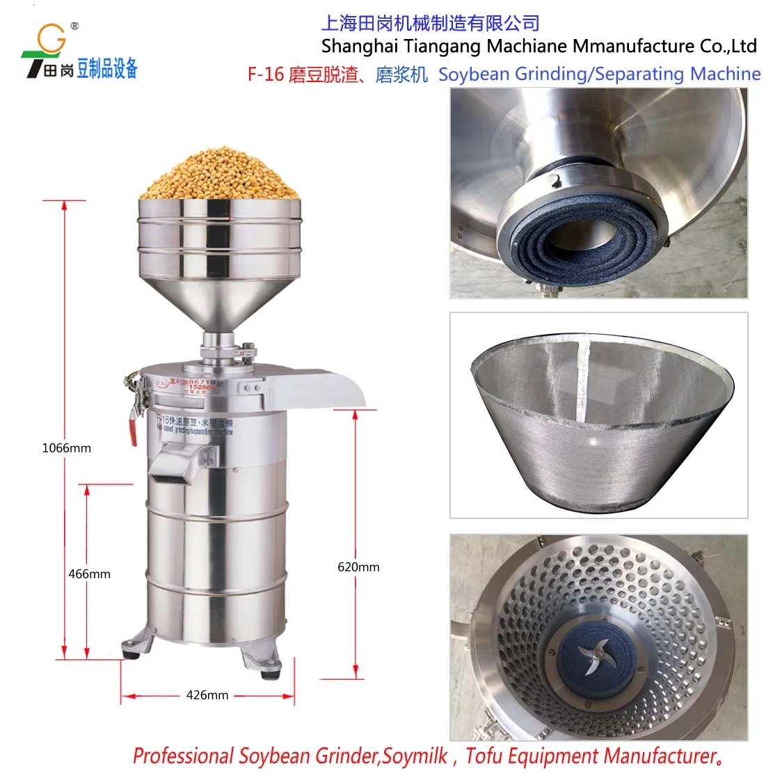 Soybean Machine and Rice Grinding Machine - Rice grinder, Soybean Grinder &  Separator, Centrifuge Filter, Auto-Cooker, Over 50 Years Food Machinery  Juicer & Blender Manufacturer