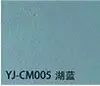 YJ-CM005