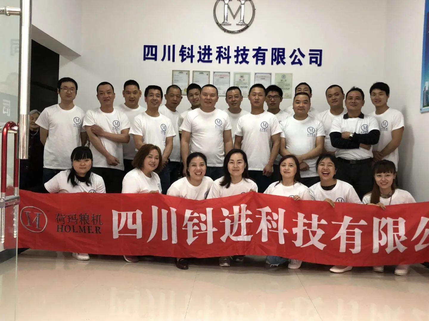 Sichuan Doujin Technology Co., Ltd. 1