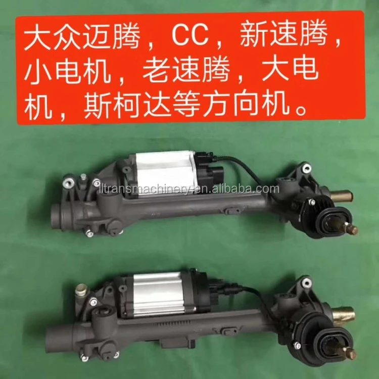 Electric Power Steering Column For Magotan Buy Electric Power