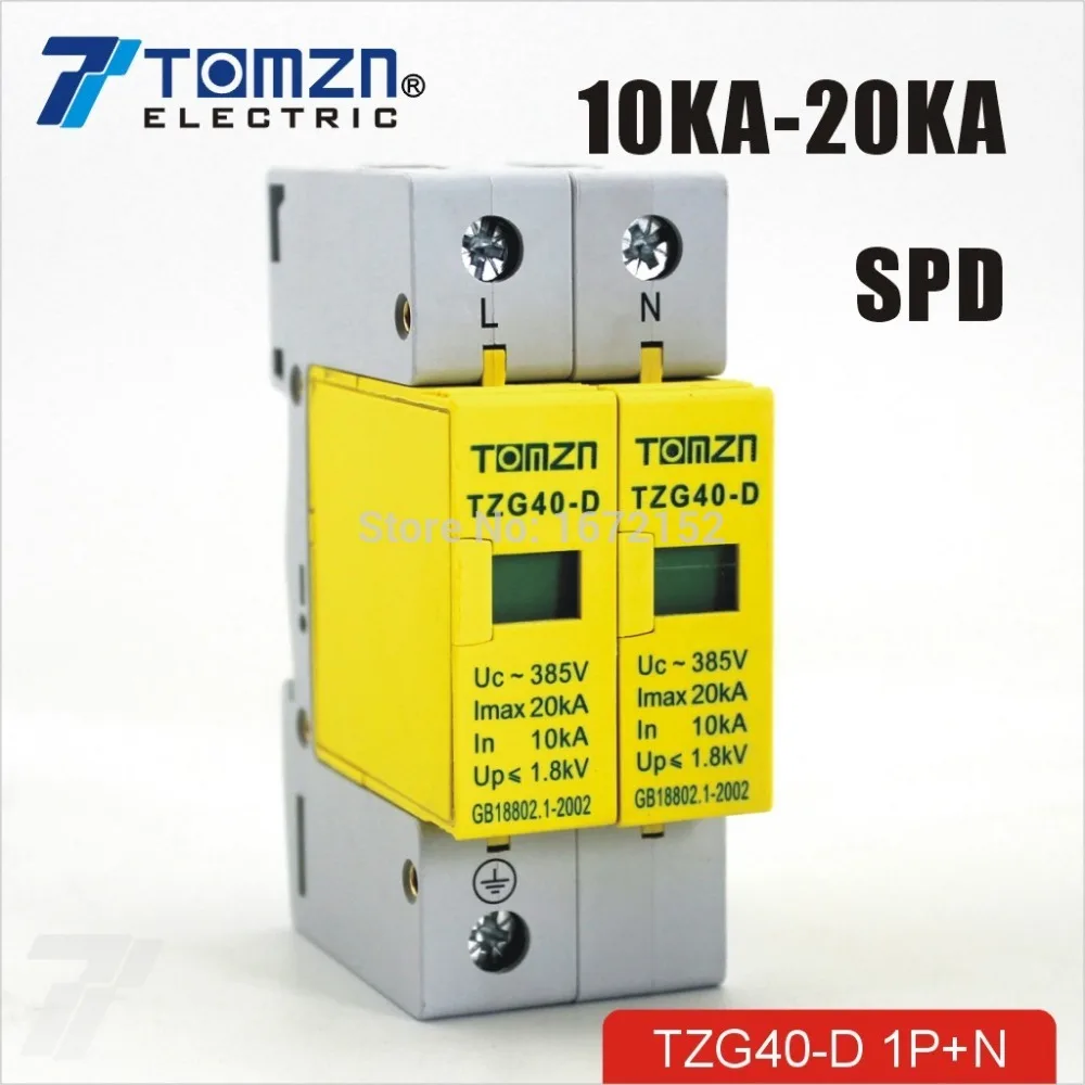 2P 10kA-20kA 420vAC House Surge Protective Low-voltage Arrester Device New 