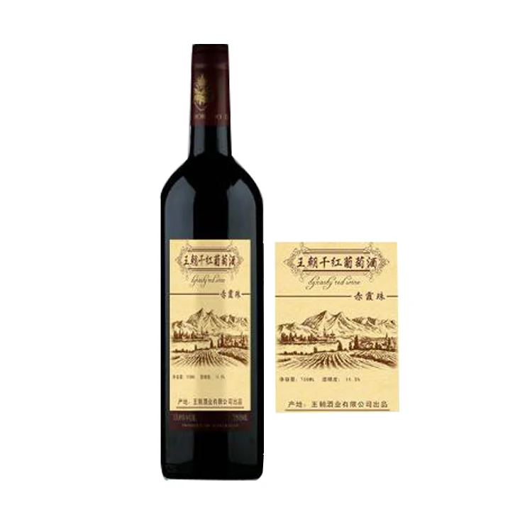 personalized label maker