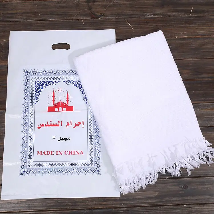 Полотенце из 100% полиэстера Ihram