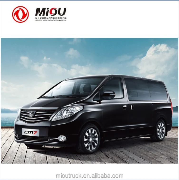 new mini van price