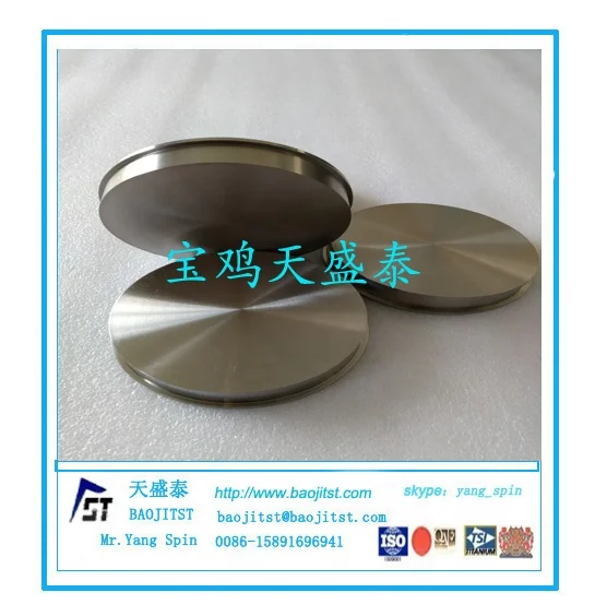 Multi Arc Ion Magnetron Sputtering Titanium Target