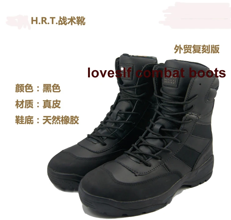 tactical rain boots