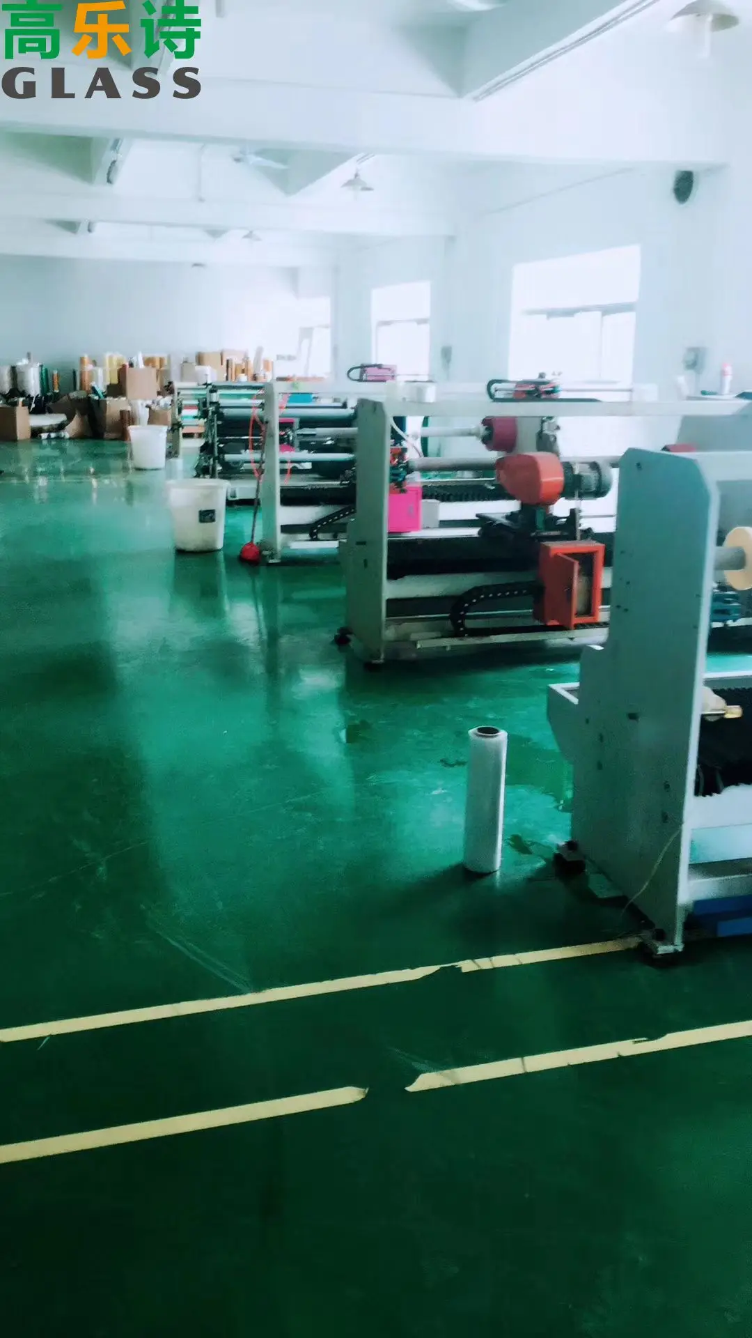 Foshan Gaoleshi Technology Co., Ltd. 1