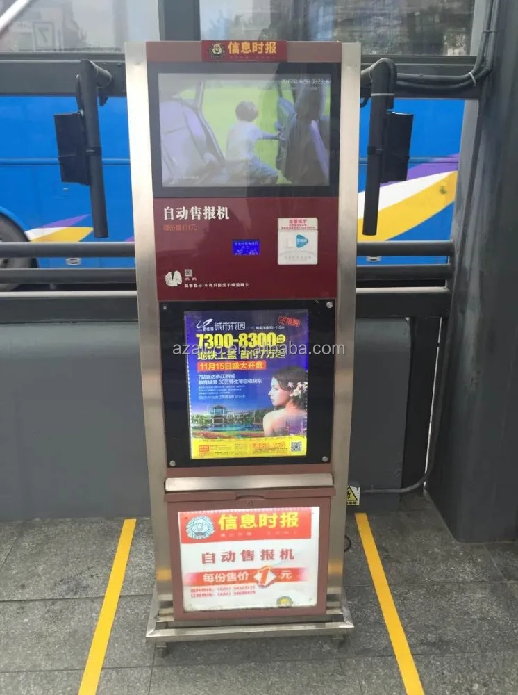 2017 Newspaper Vending Machine with ROHS Certificate and CE