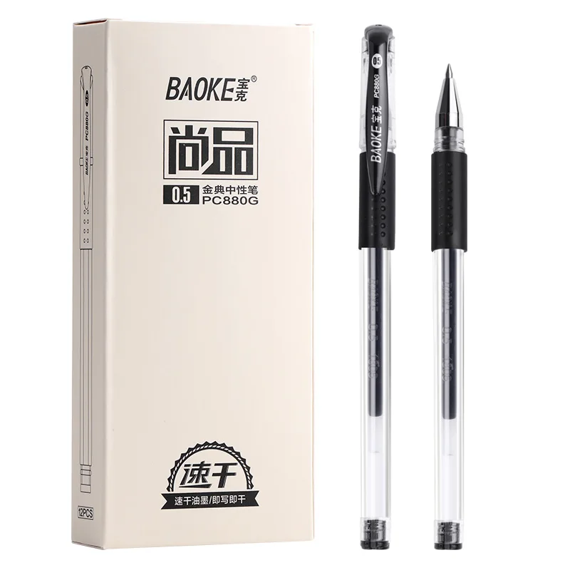 Новые, быстро сохнут, гелевую ручку 4 вида цветов, цвета: черный, синий, красный; Синий-обратная сторона ручек молочного цвета с резиновой ручкой