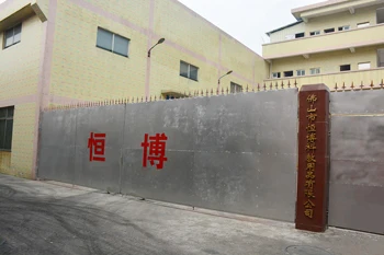 Foshan Hengbo Stationery Co., Ltd. 1