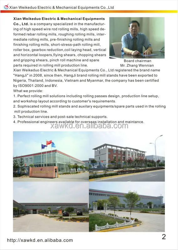 Roughing and Intermediate Mill Stands for Steel Hot Rolling Mill
