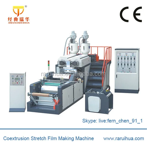 Машина для переработки полиэфирной