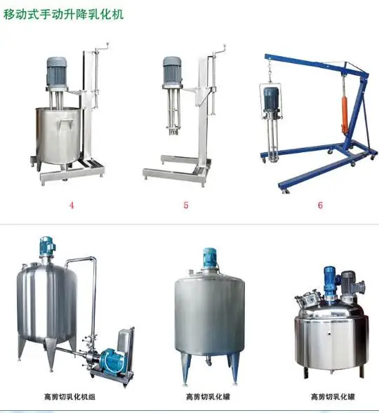 Types Of Homogenizer Tank - Buy Homogenizer,Types Of Homogenizer ...