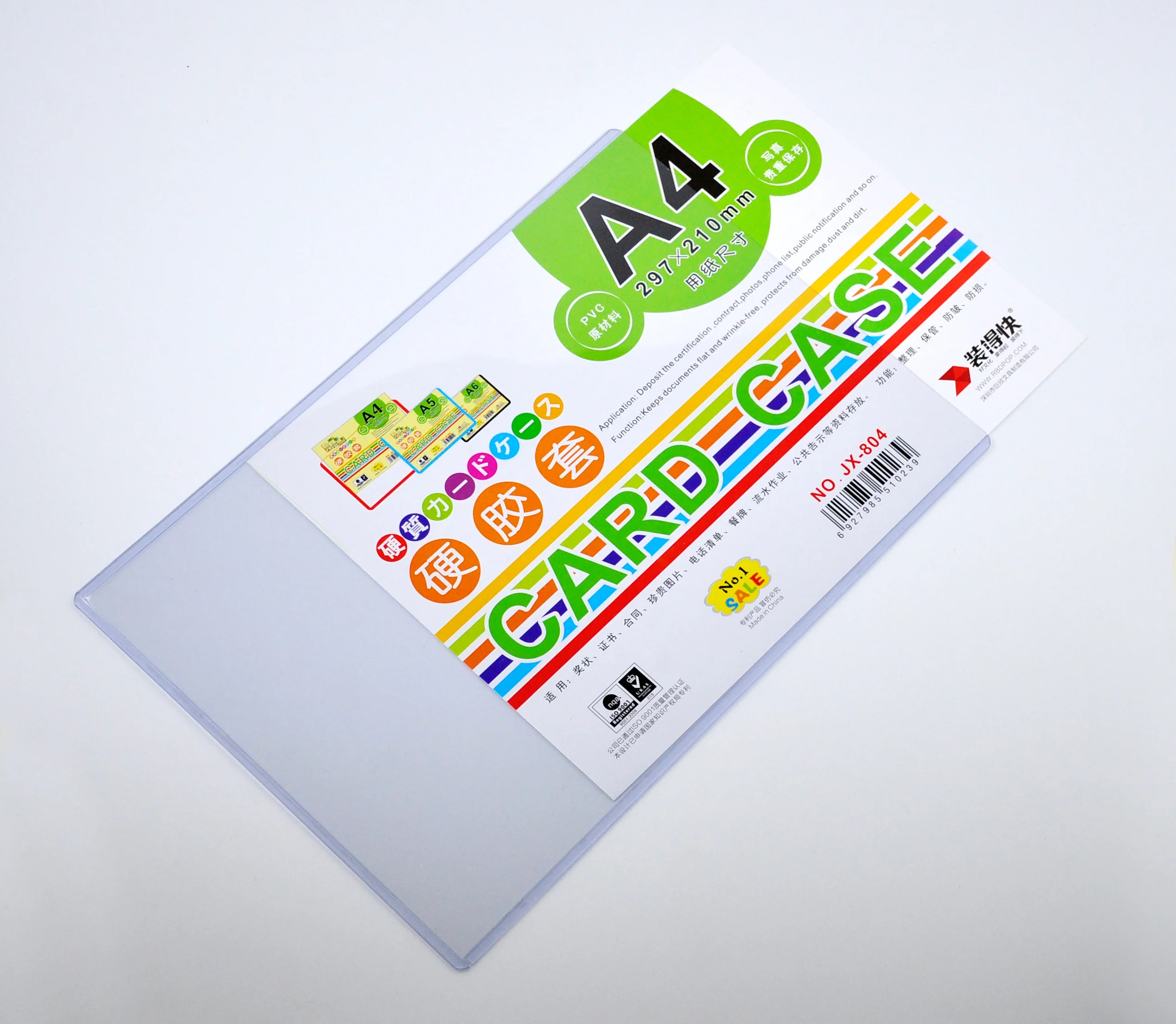 Прозрачный ПВХ жесткий чехол для карт RBD PO3 B7, чехол для документов