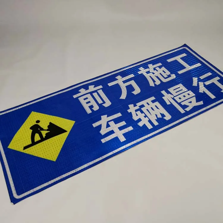Construction Zone Safety Reflective Road Sign Traffic Signs Product