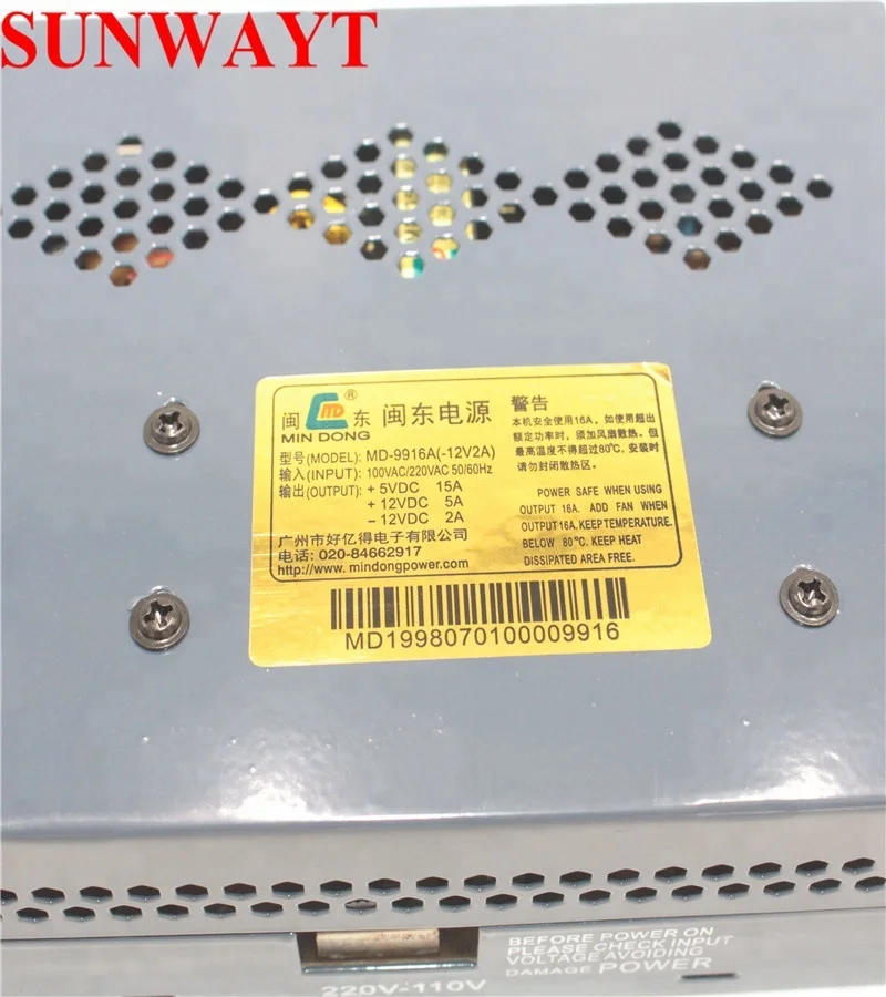 Высококачественный китайский производитель MD9916A источник питания 5V15A /+ 12V5A/ -12V 2A для аркадных