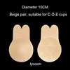 Tazza Beige grande stile 10cmC-D-E