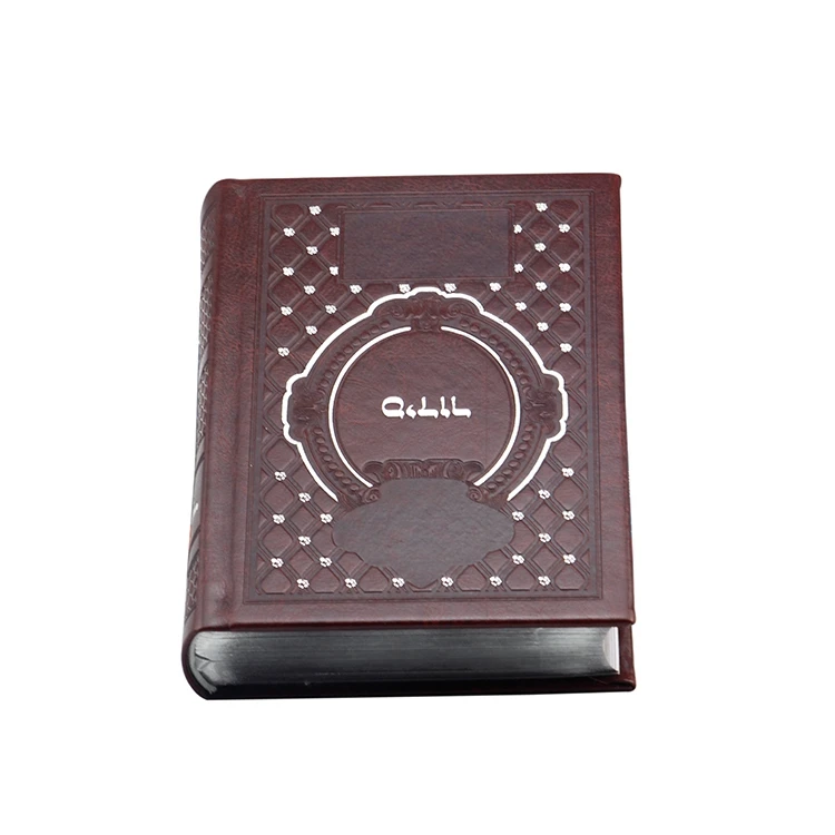 Оригинальная печать Корана в Китае