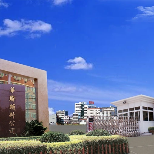 Hualian Garment Component Enterprise Co., Ltd.