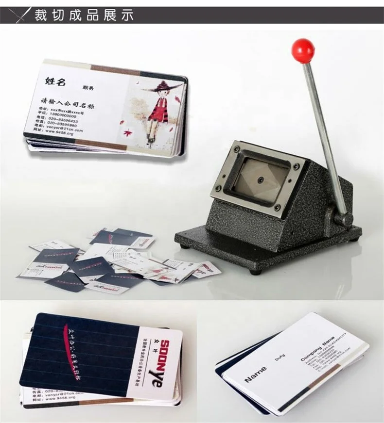 Customized Size PVC Card Manual Business Card Cutting Machine Paper Processing Machinery