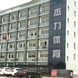 Jinhu Jeely Sport Products Co., Ltd.