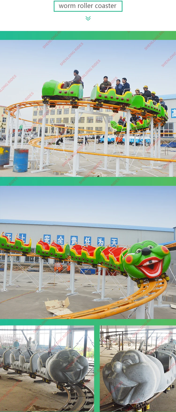 worm roller coaster3