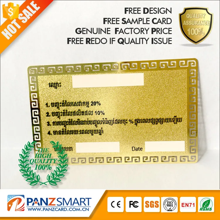 Высококачественная золотая металлическая визитная карточка NFC с тисненым номером