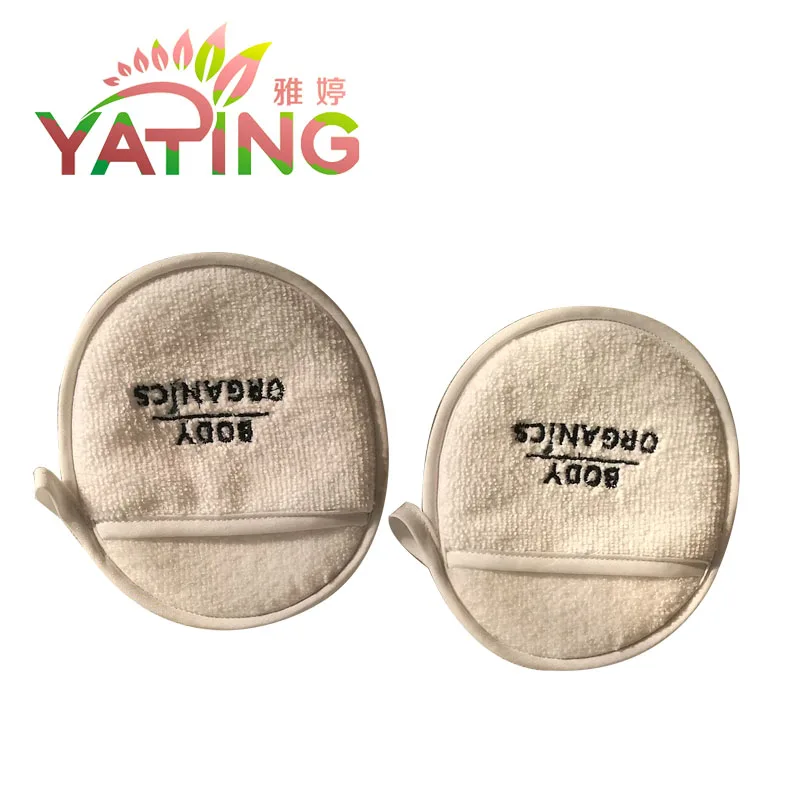 exfoliating facial cleansing pads