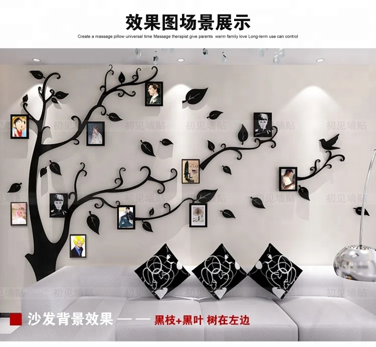 Home Decoration Family Memory Tree Wall Decor  Living Room Art House  Wall Stickers Decoration