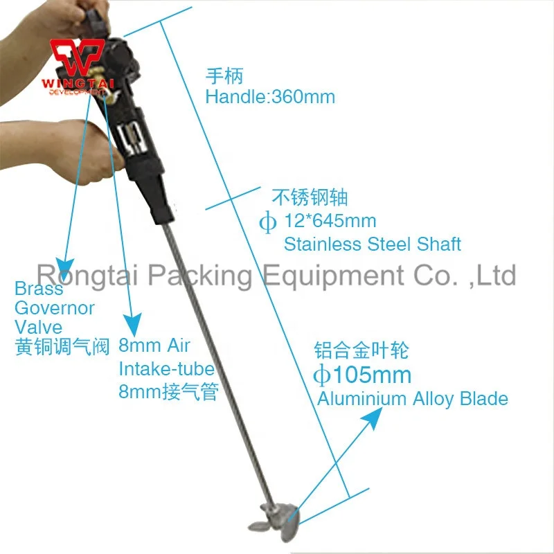 
Промышленный пневматический смеситель для чернил, мешалка для краски, промышленный смеситель 
