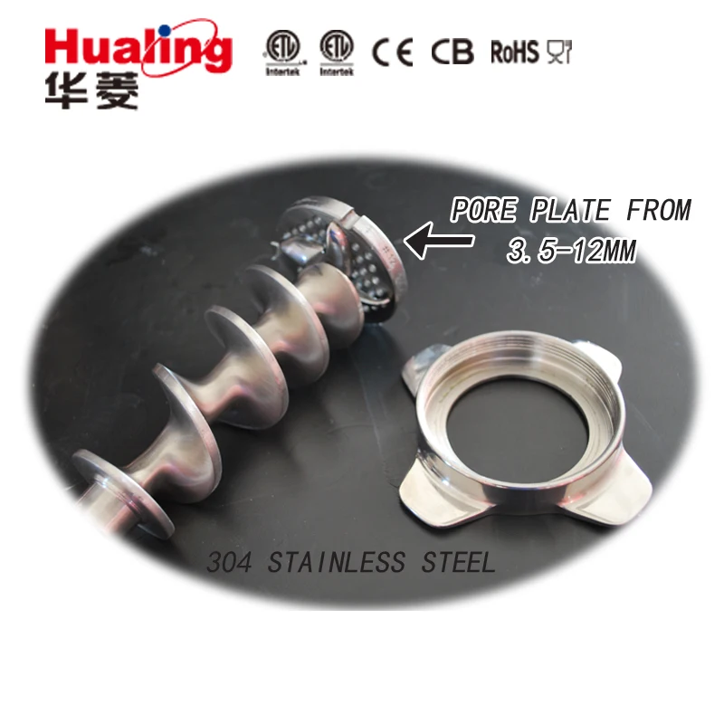 Hualing Горячая Продажа Коммерческая Мясорубка HFM нержавеющая серия и HM алюминиевый тип