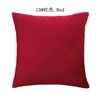 13 # สีแดง