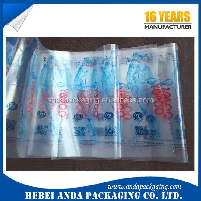 Rouleau de film scellé à froid, fabricant de sacs souples - BSY Packaging -  Nous fournissons un sac d'emballage biodégradable, un sac d'emballage  recyclable, un grand sac d'emballage en plastique à impression