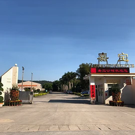 Guangxi Yulin Jiabao Manufacture Of Commodity Co., Ltd.
