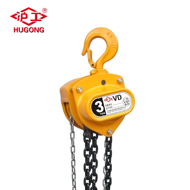 Vd Type 5 Ton Chain Block For Sale Buy Chain Block 5 Ton Chain Block Chain Block Price Product On Alibaba Com