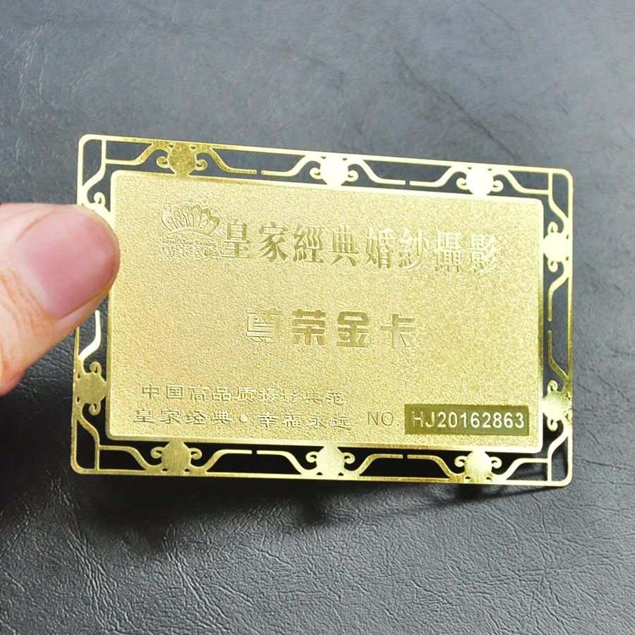个性化定制形状金属会员卡