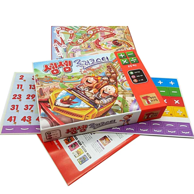 Детская арифметическая развивающая настольная игра, игровая карточка на заказ, Детская арифметика, образовательная