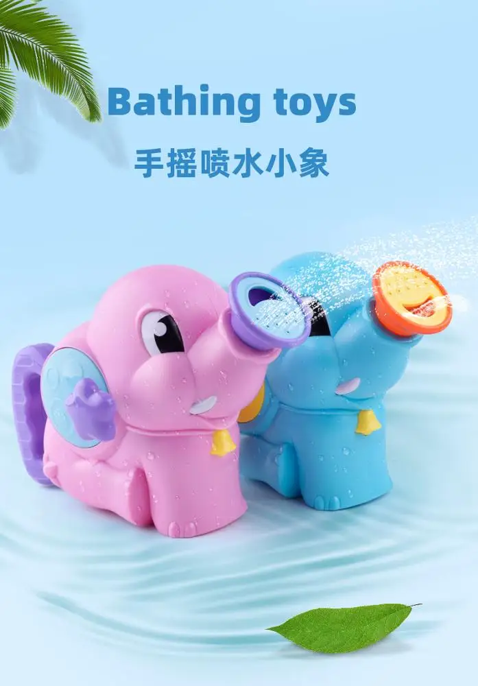 Летняя распродажа, дрожь, купальный мультяшный слон, игрушки для ванной, детские игрушки для купания