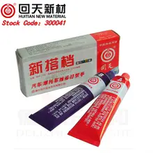 Metal Glue