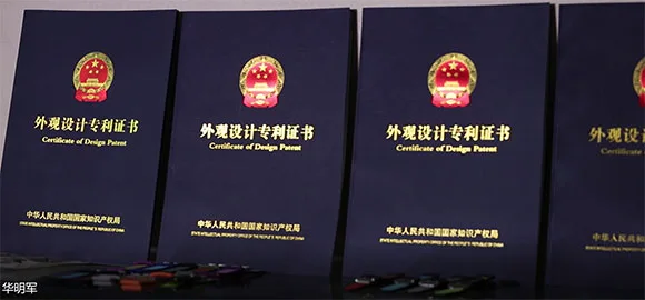 Shenzhen Huaming Jun Rubber Co., Ltd.