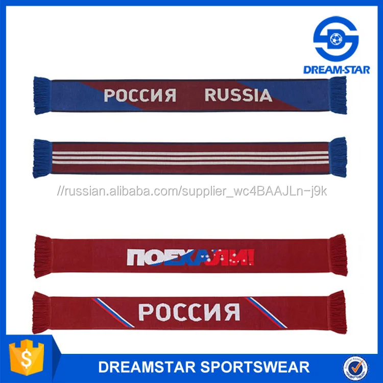 Известный евро клуб трикотажные флис Футбол шарфы