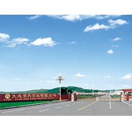 Dalian Rongchang Foodstuff Co., Ltd. 1