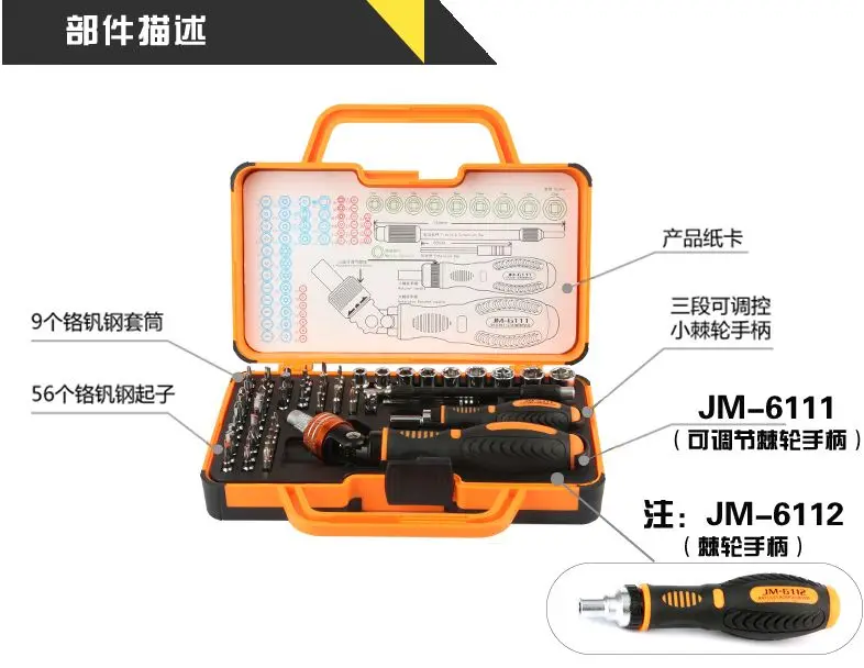 Wholesale High Quality Telecommunications Hardware Hand Box Sets Construction Kit Tools Set