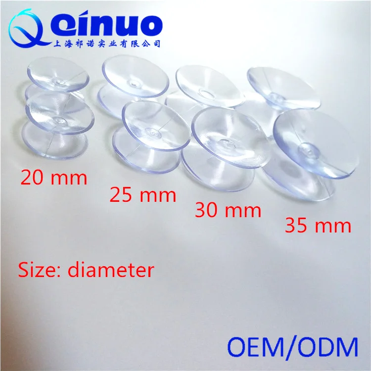 Double-sided Suction Cup - 35mm Diameter