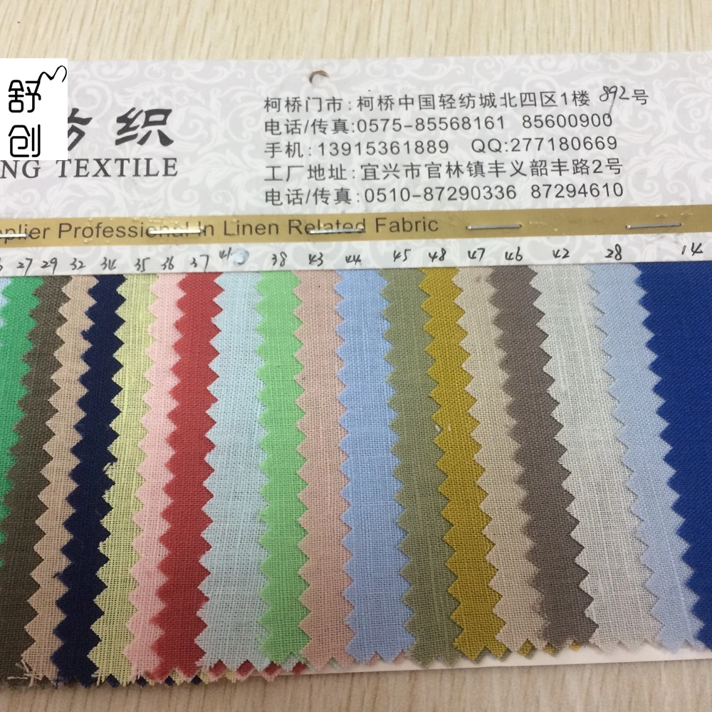 
Индийская плотная ткань 55% лен 45% хлопок 