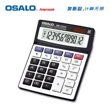 OS-2200V office calculator dual power solar & battery powered desktop calculadora for Business/Home/Shop computer calculating
