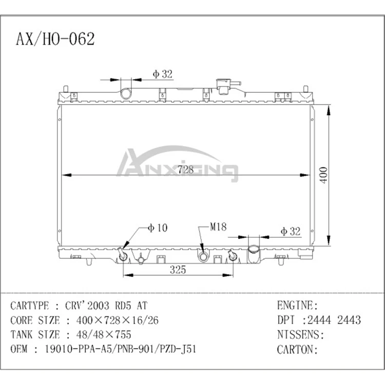 OEM:19010-PPA-A5/PNB-901/PZD-J51 400*728*16/26 AT DPI:2444 2443