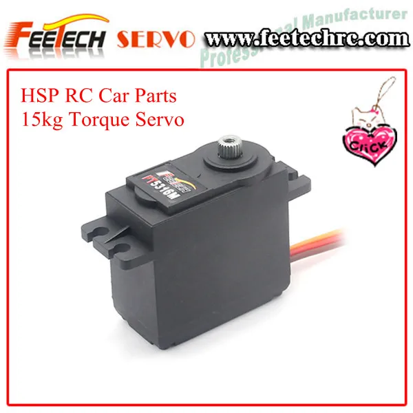 hsp rc части автомобиля 15kg крутящий момент сервопривода